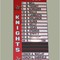 Boys Basketball Roster Board