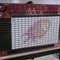 Football Goals Board to hang in your gyms