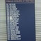 Customize your Wrestling Years of Achievement Board